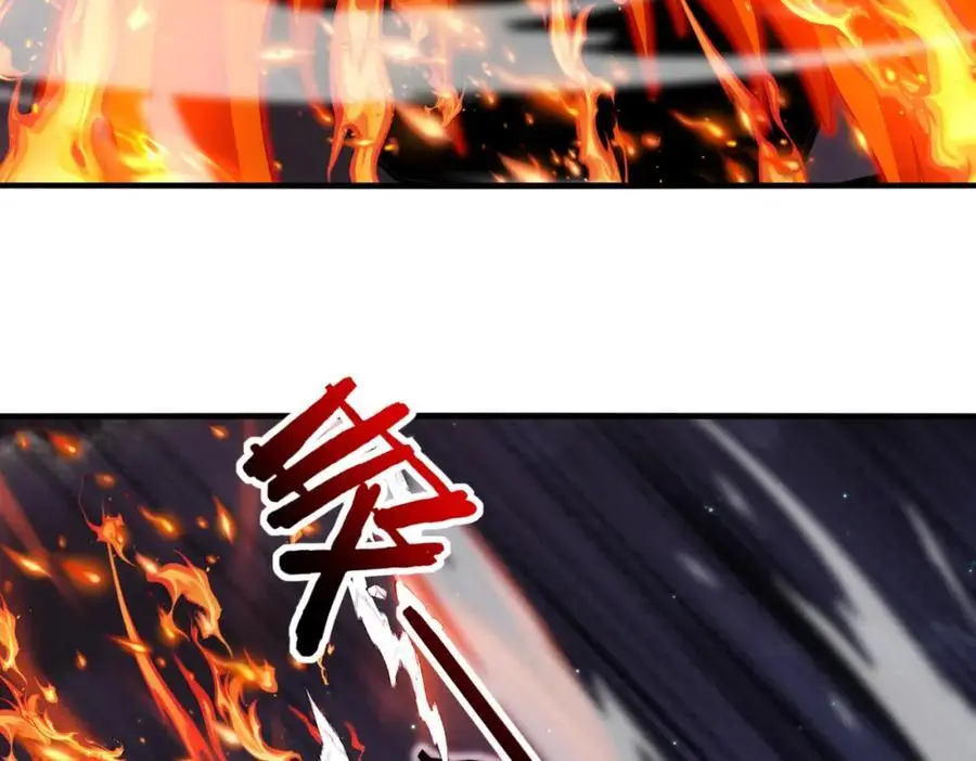 第117话：大战黑岩巨兽 第22页