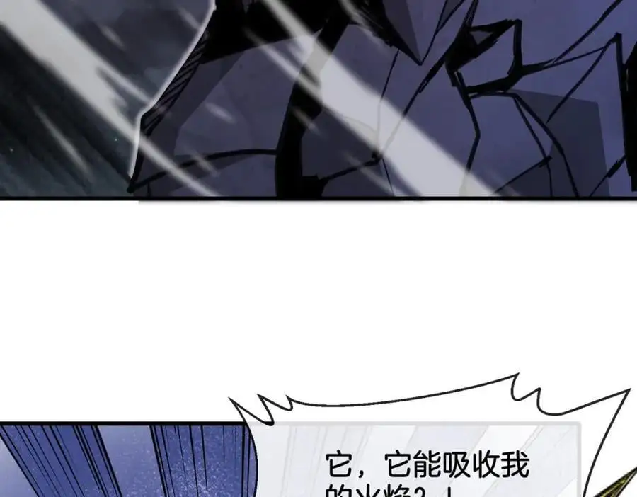 第117话：大战黑岩巨兽 第24页