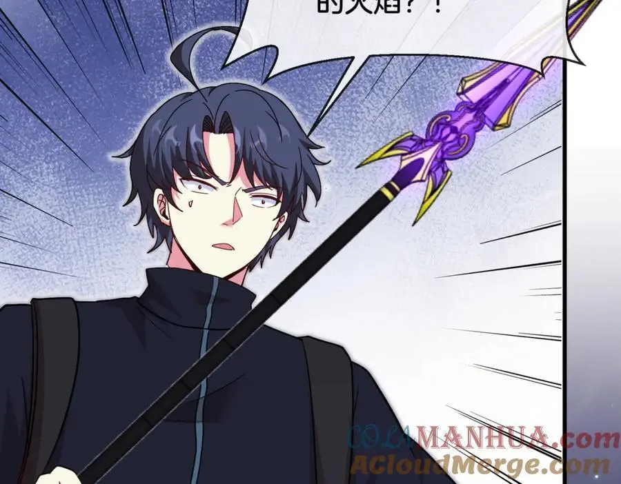 第117话：大战黑岩巨兽 第25页