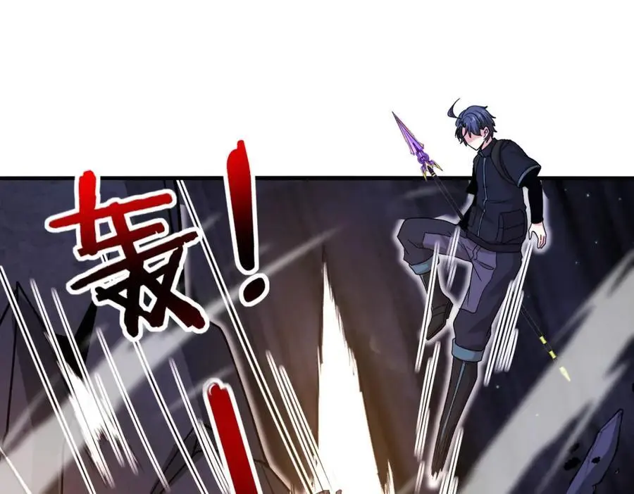 第117话：大战黑岩巨兽 第35页