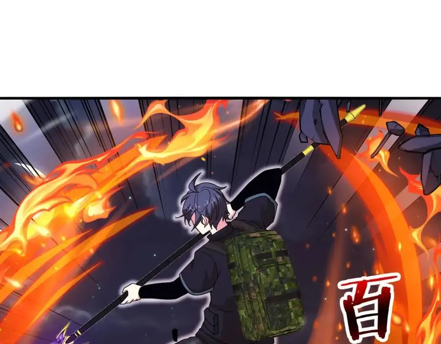 第117话：大战黑岩巨兽 第39页