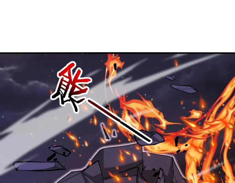 第117话：大战黑岩巨兽 第42页