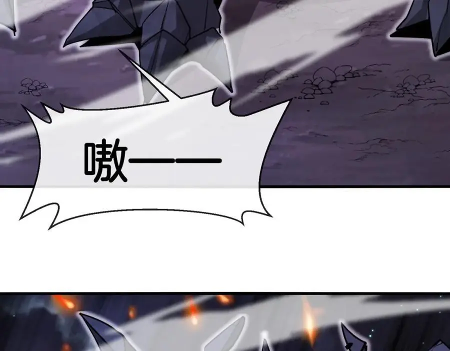 第117话：大战黑岩巨兽 第44页