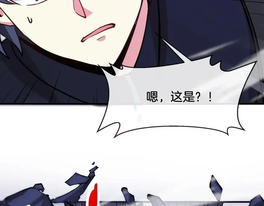 第117话：大战黑岩巨兽 第52页