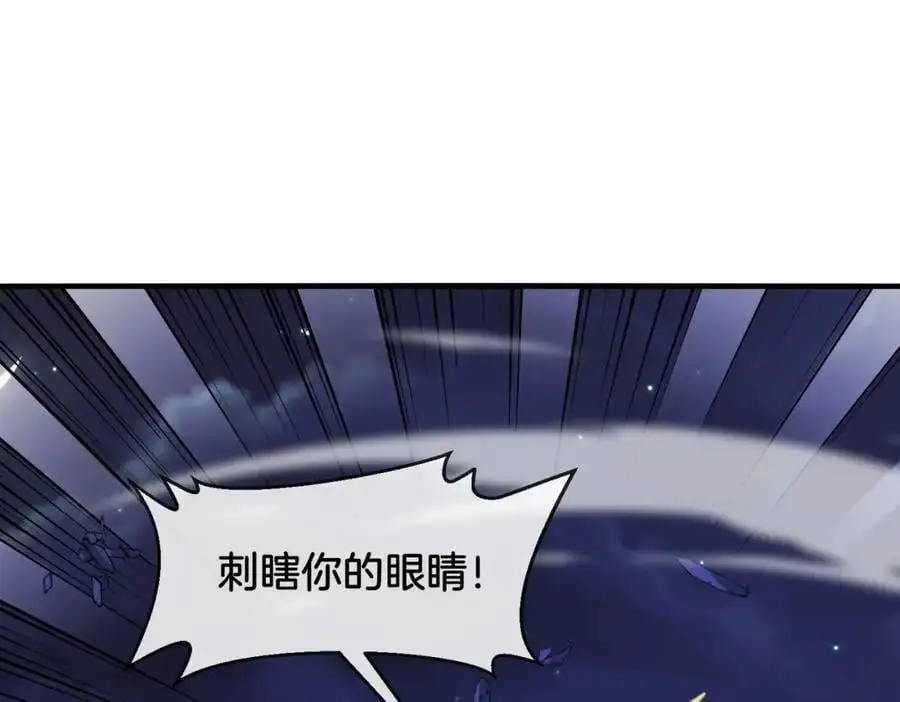 第117话：大战黑岩巨兽 第60页