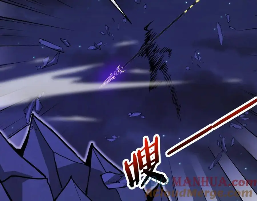 第117话：大战黑岩巨兽 第61页