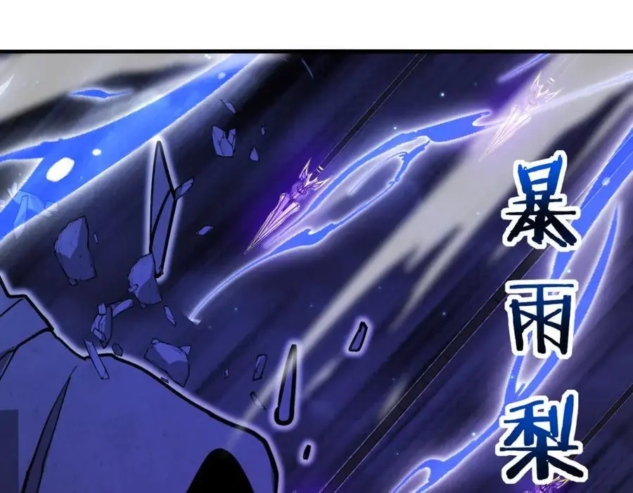 第117话：大战黑岩巨兽 第64页