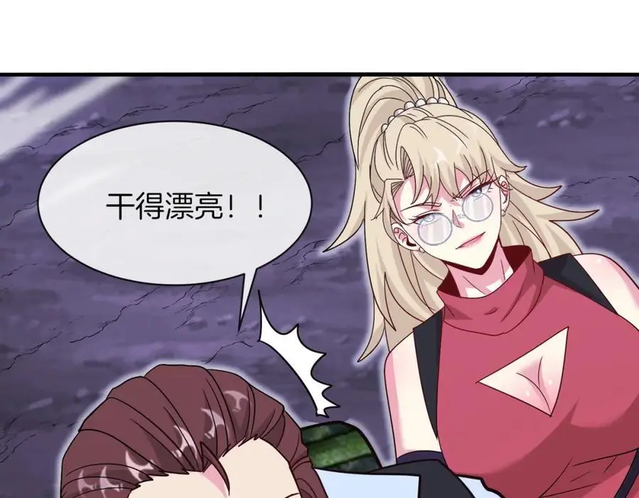 第117话：大战黑岩巨兽 第70页