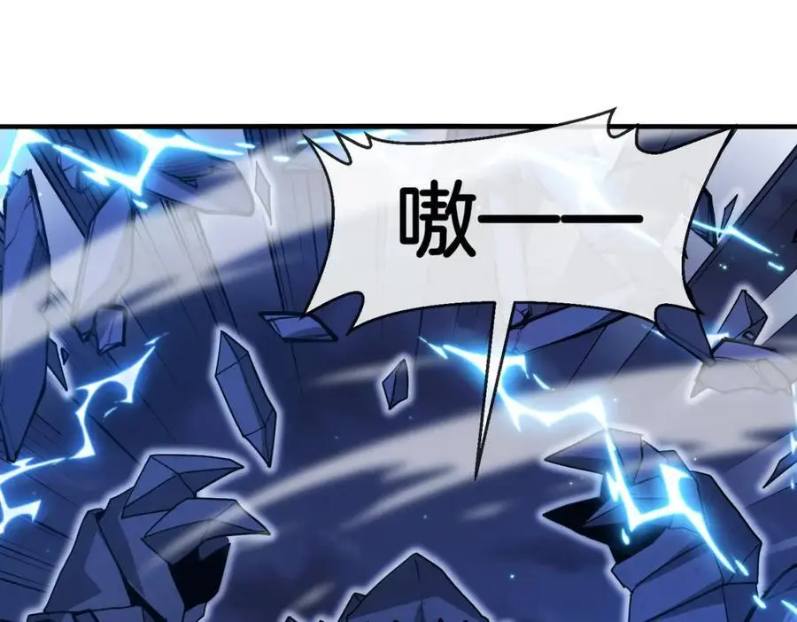 第117话：大战黑岩巨兽 第79页