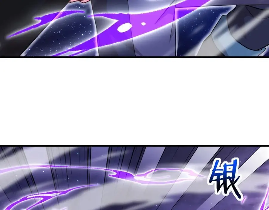 第117话：大战黑岩巨兽 第84页