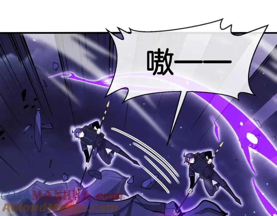 第117话：大战黑岩巨兽 第89页