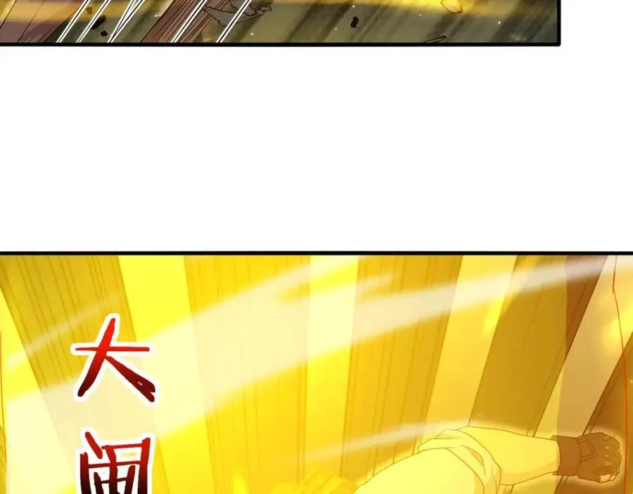 第117话：大战黑岩巨兽 第95页