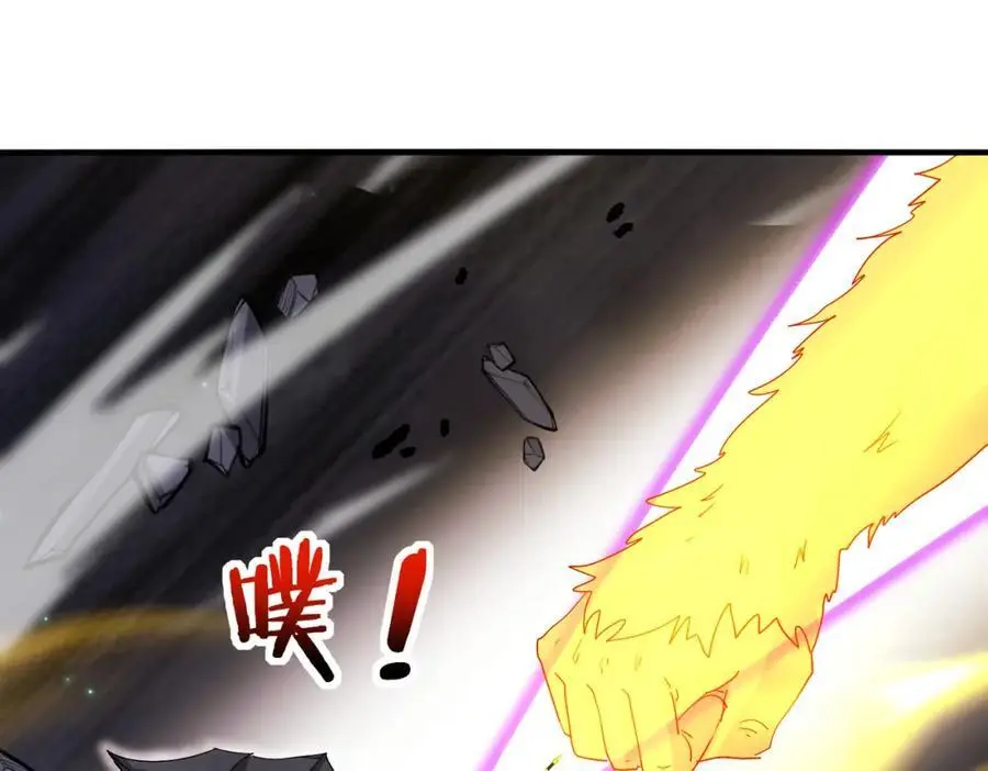 第117话：大战黑岩巨兽 第100页