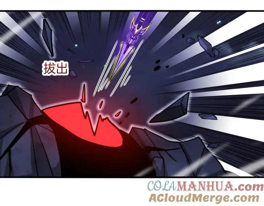 第117话：大战黑岩巨兽 第105页