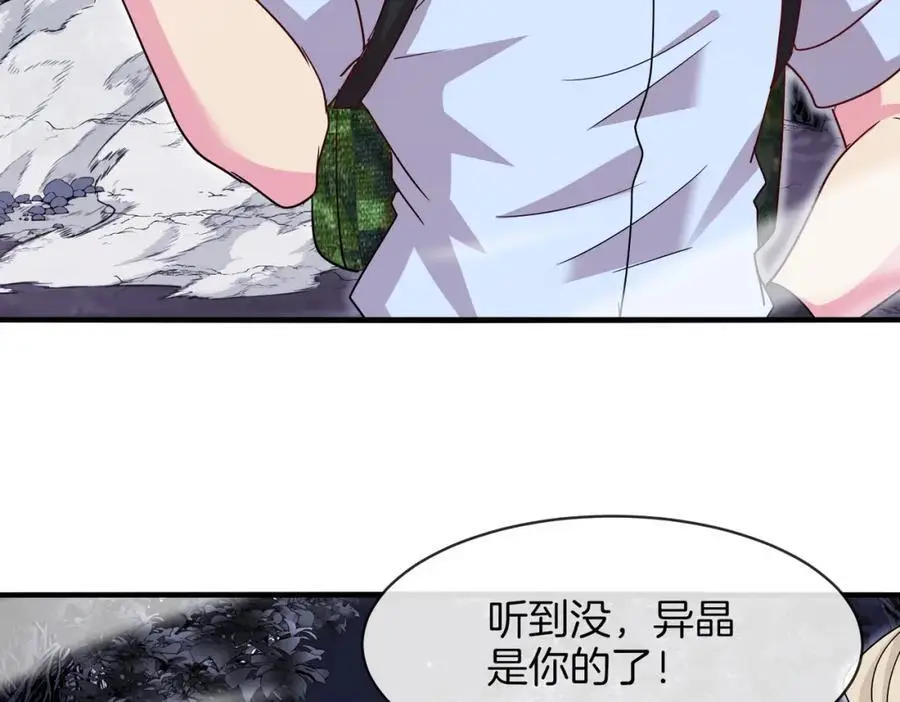 第117话：大战黑岩巨兽 第114页