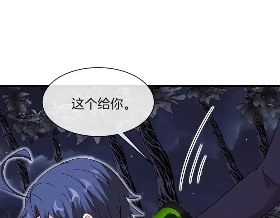 第117话：大战黑岩巨兽 第134页