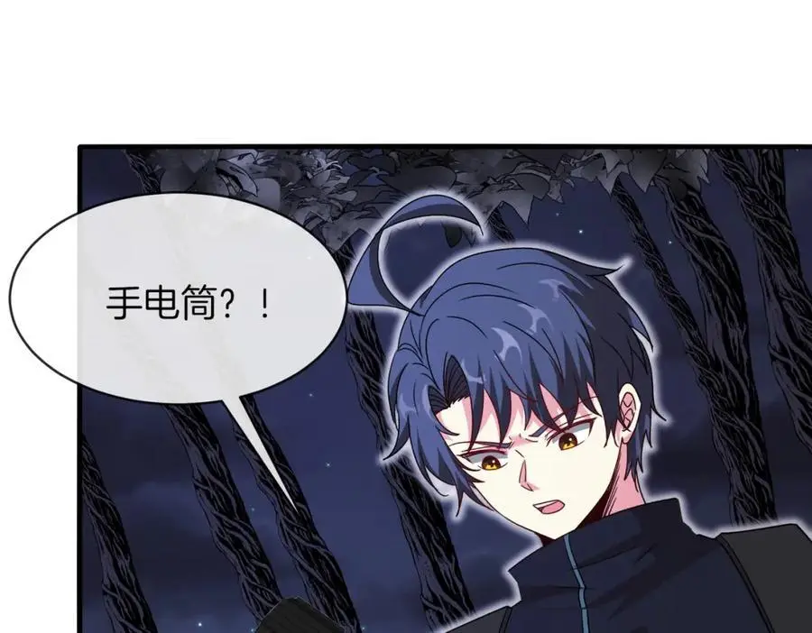 第117话：大战黑岩巨兽 第136页
