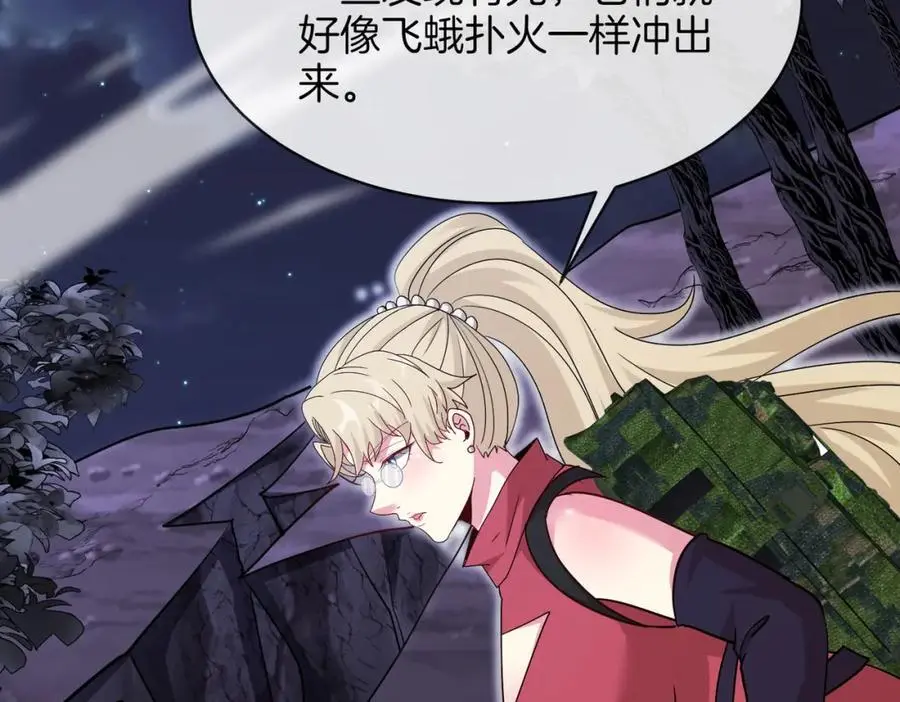 第117话：大战黑岩巨兽 第138页