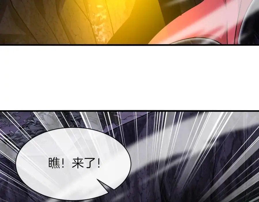 第117话：大战黑岩巨兽 第140页