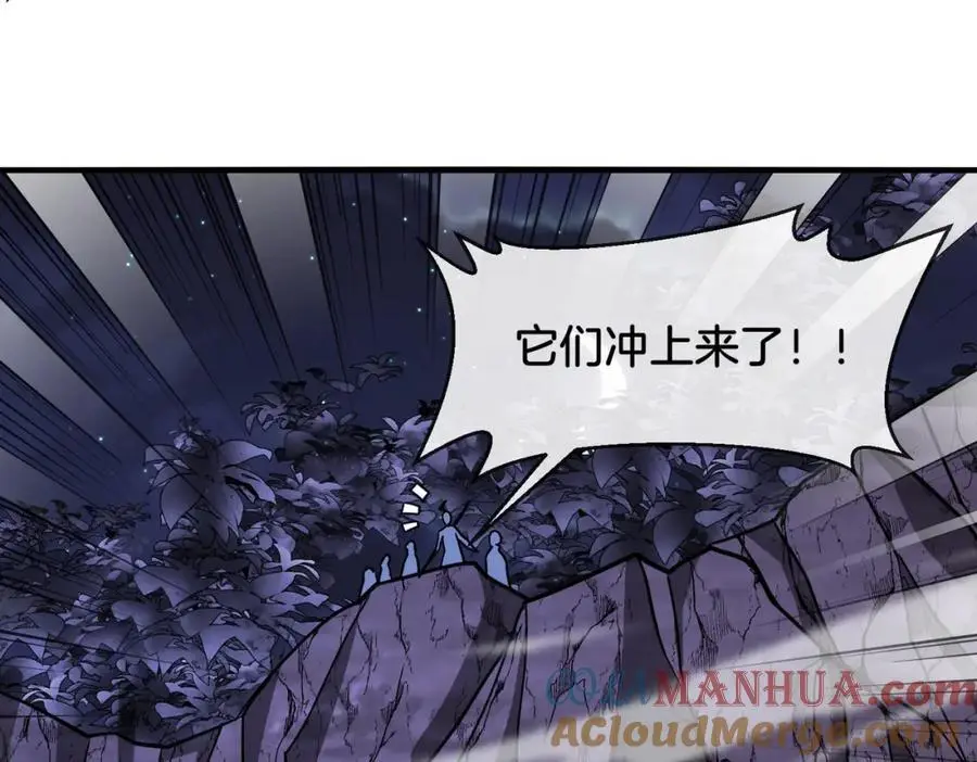 第118话：变态忍者 第5页