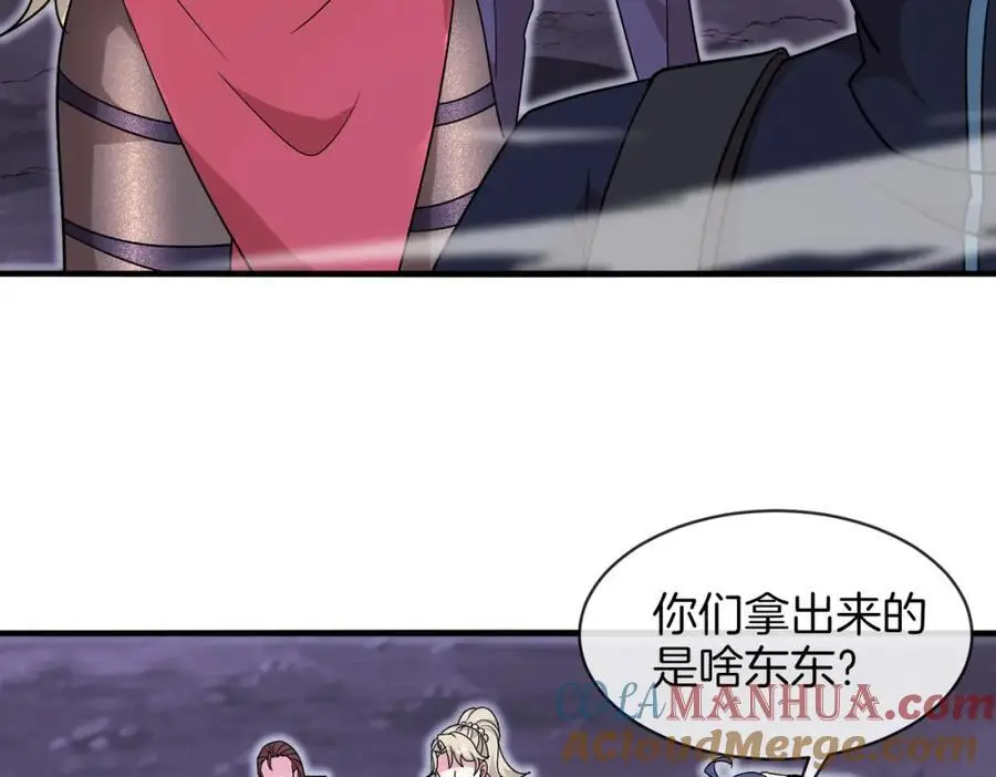 第118话：变态忍者 第9页