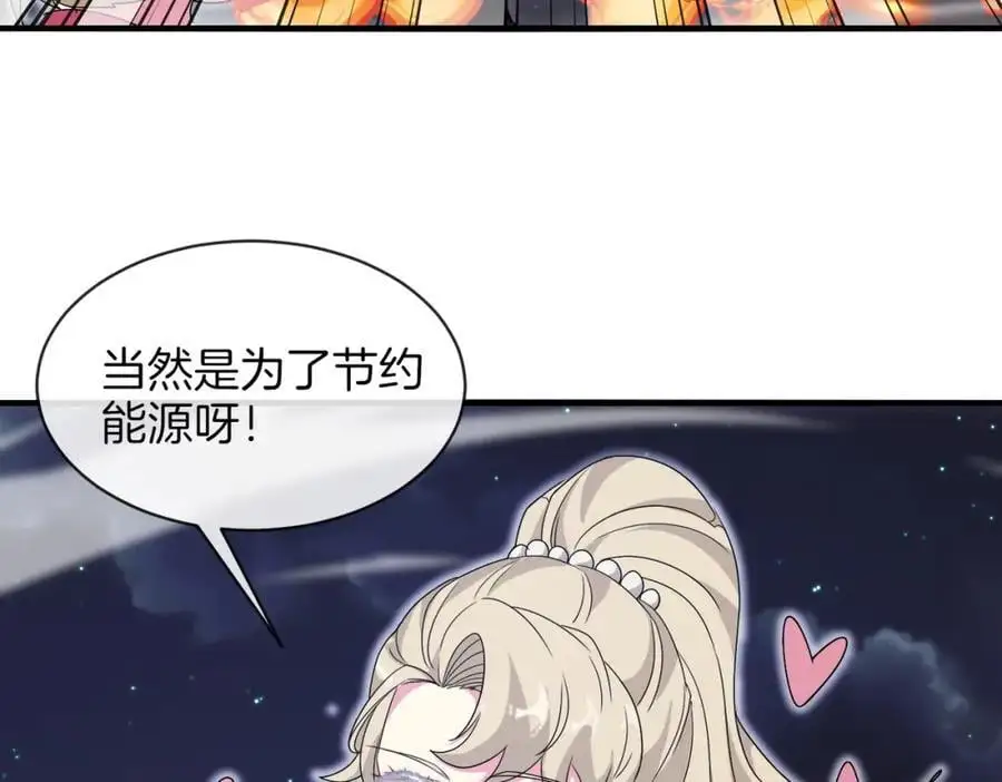 第118话：变态忍者 第15页