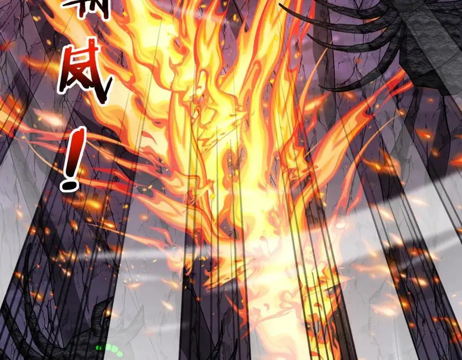第118话：变态忍者 第28页
