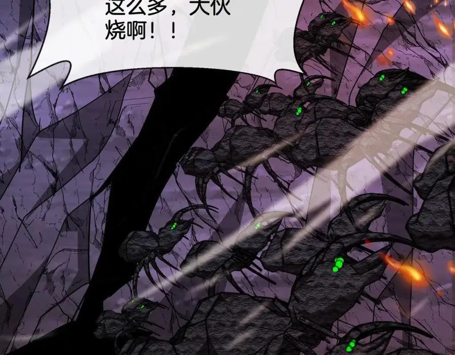 第118话：变态忍者 第35页