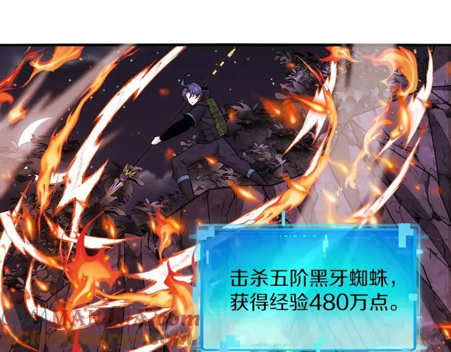 第118话：变态忍者 第41页