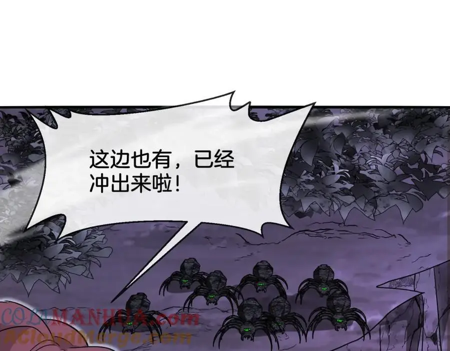 第118话：变态忍者 第45页