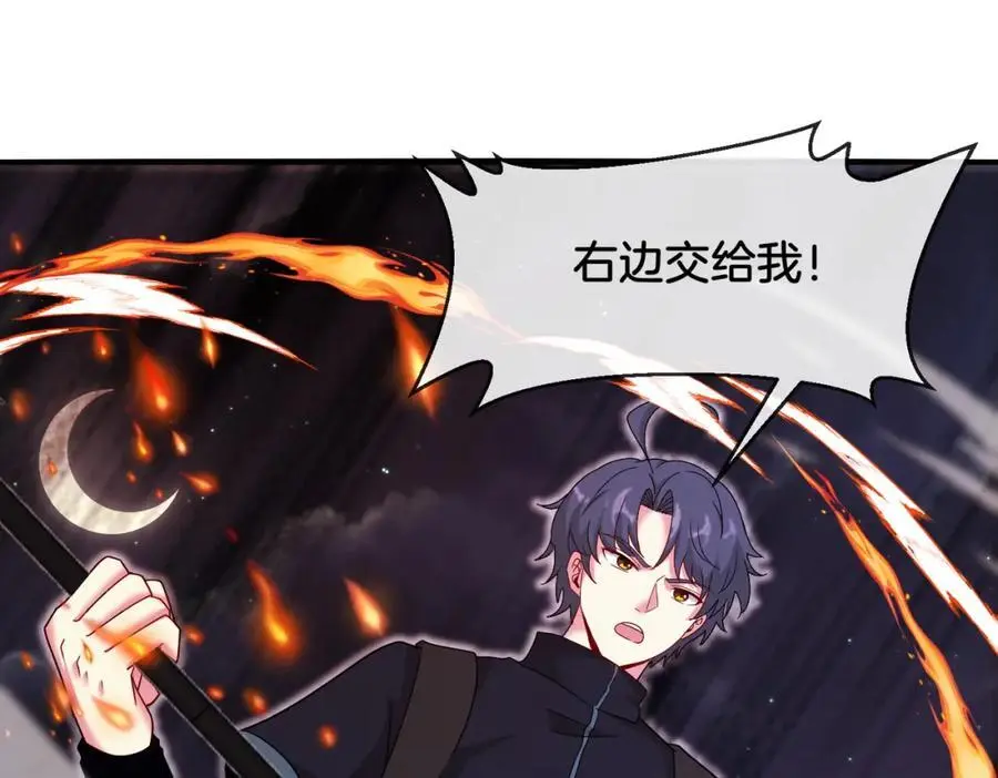 第118话：变态忍者 第48页