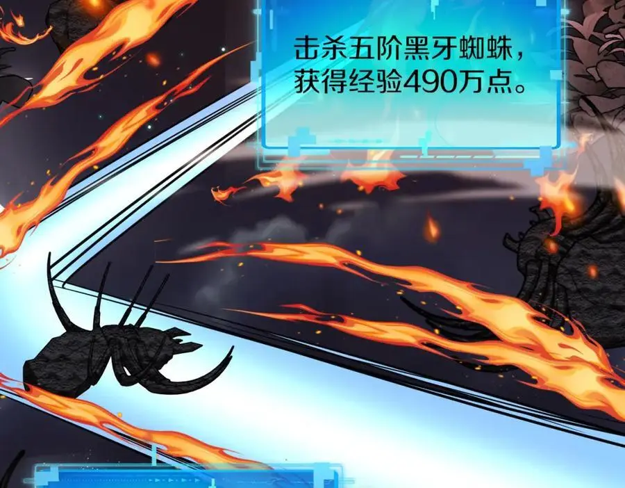 第118话：变态忍者 第51页