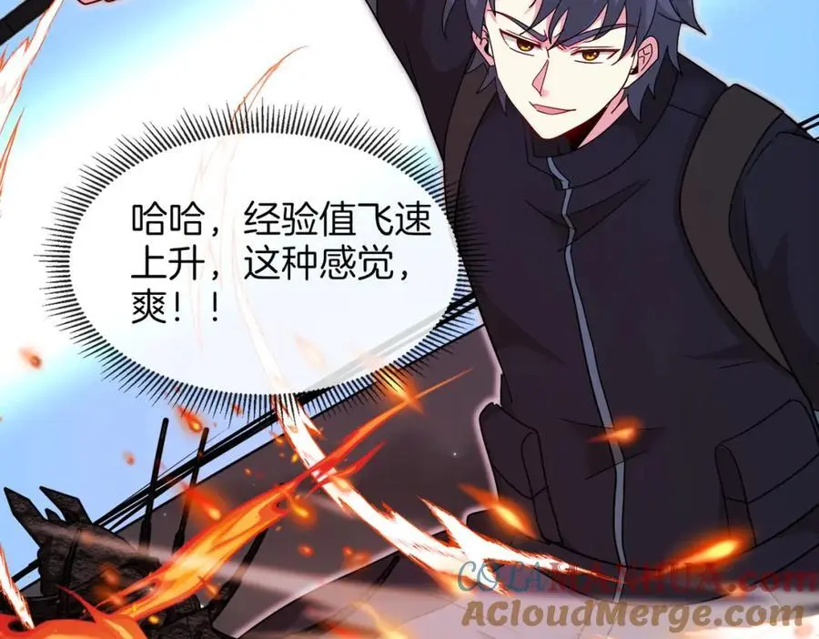 第118话：变态忍者 第53页