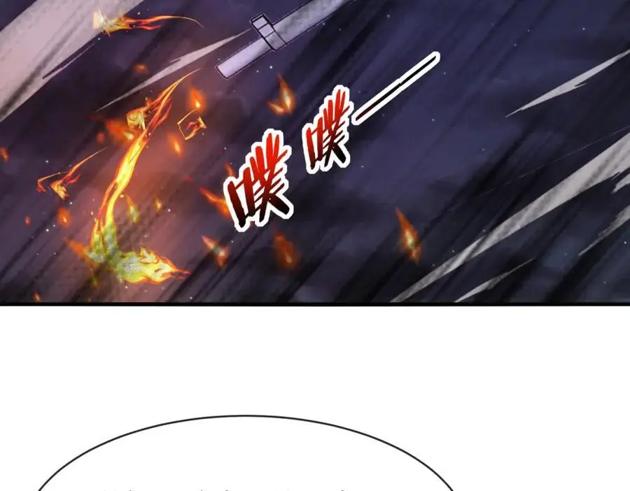 第118话：变态忍者 第75页