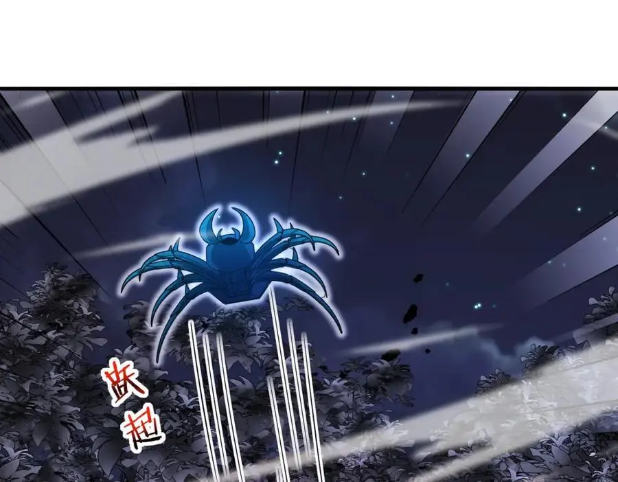 第118话：变态忍者 第82页