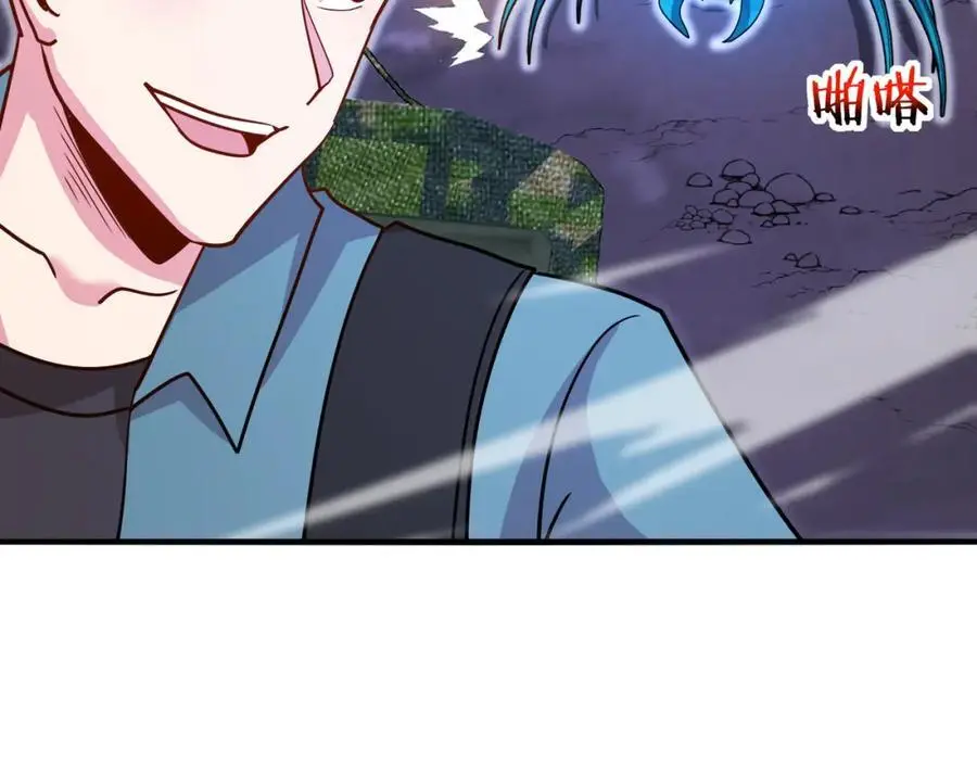 第118话：变态忍者 第86页