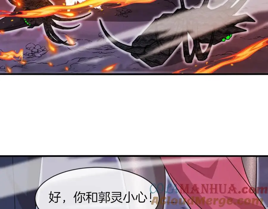 第118话：变态忍者 第89页