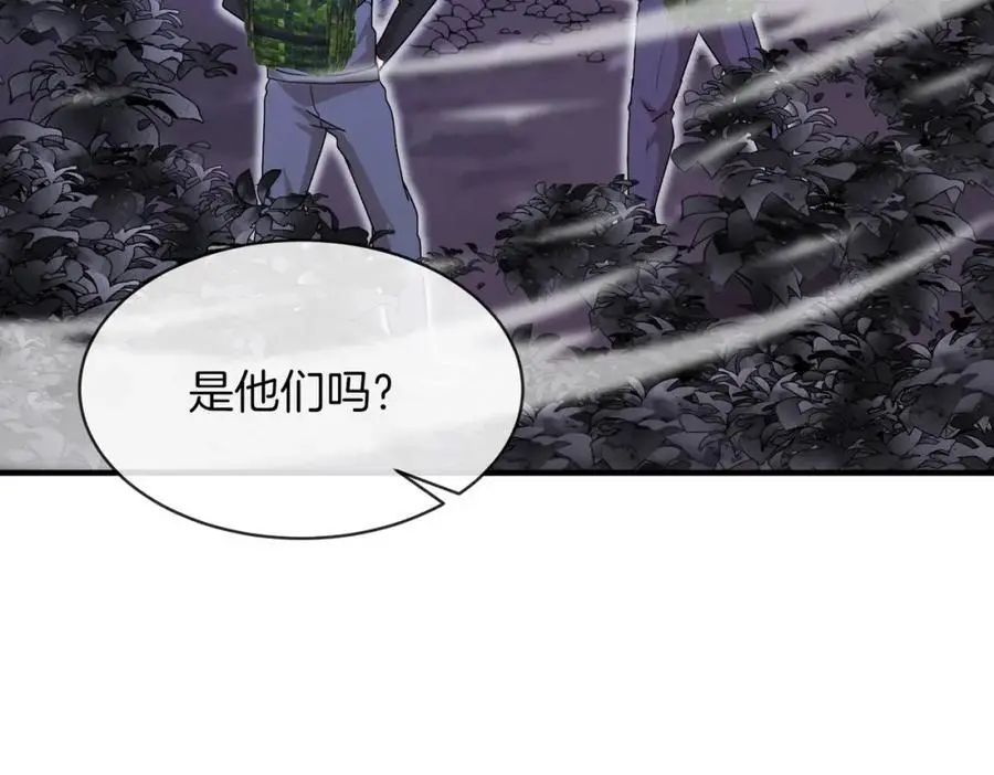 第118话：变态忍者 第96页