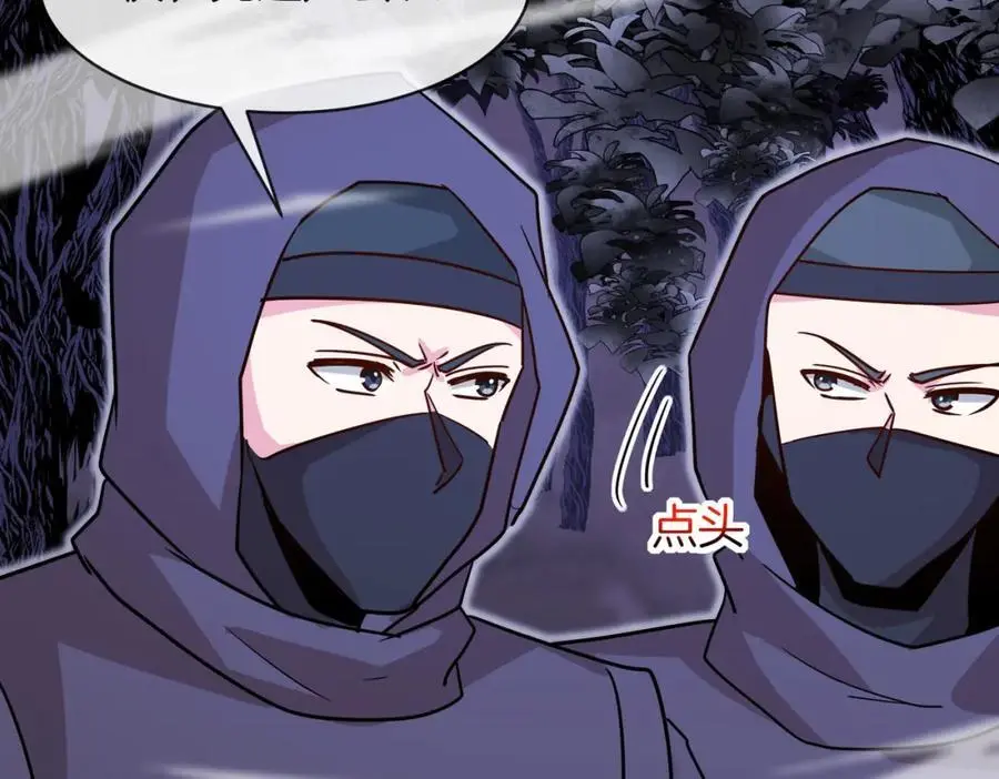 第118话：变态忍者 第99页