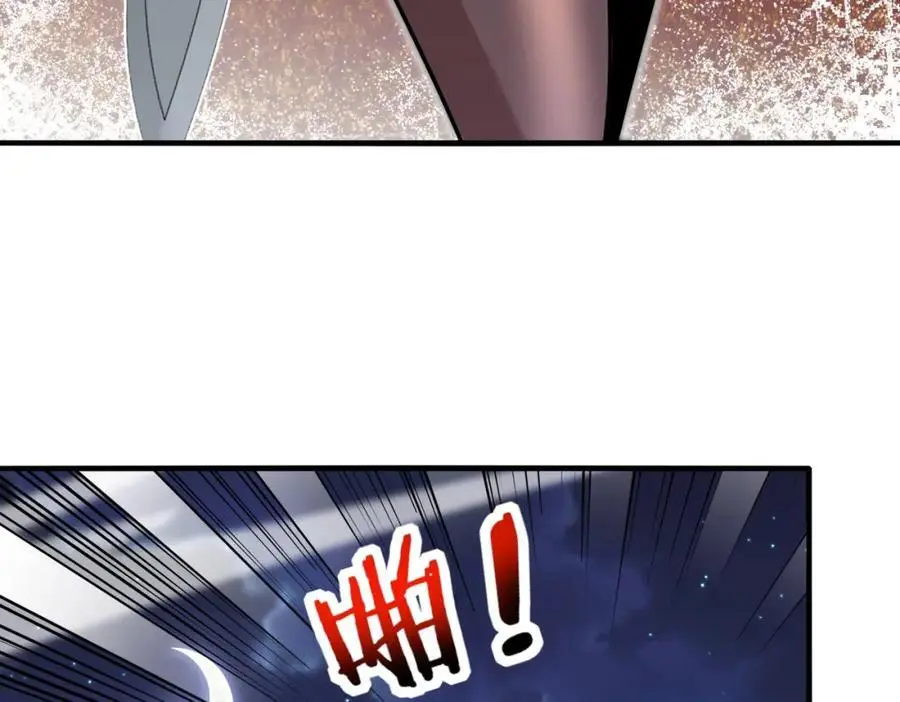 第118话：变态忍者 第119页