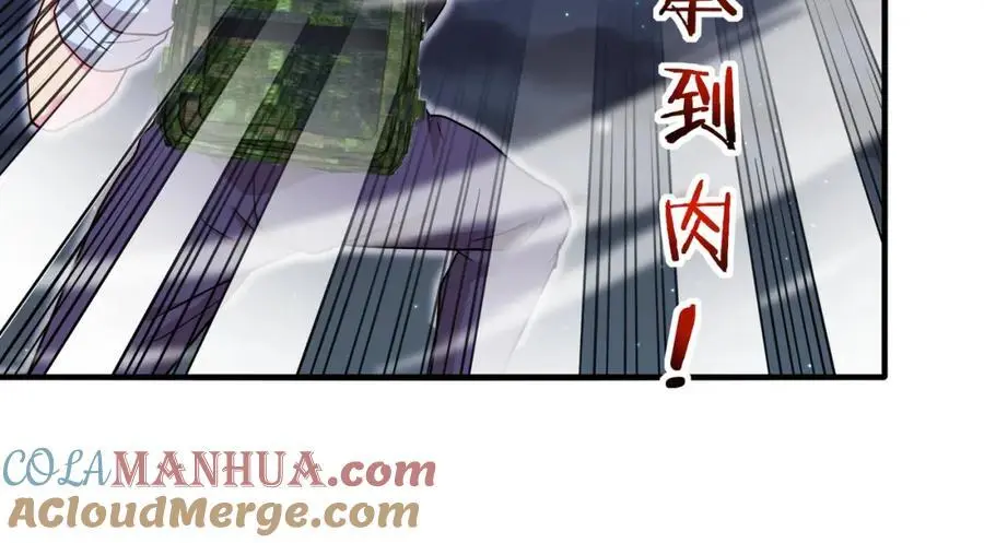 第118话：变态忍者 第121页