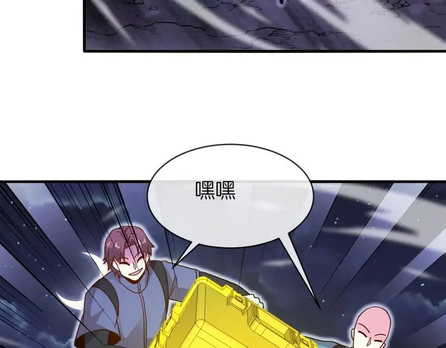 第118话：变态忍者 第123页