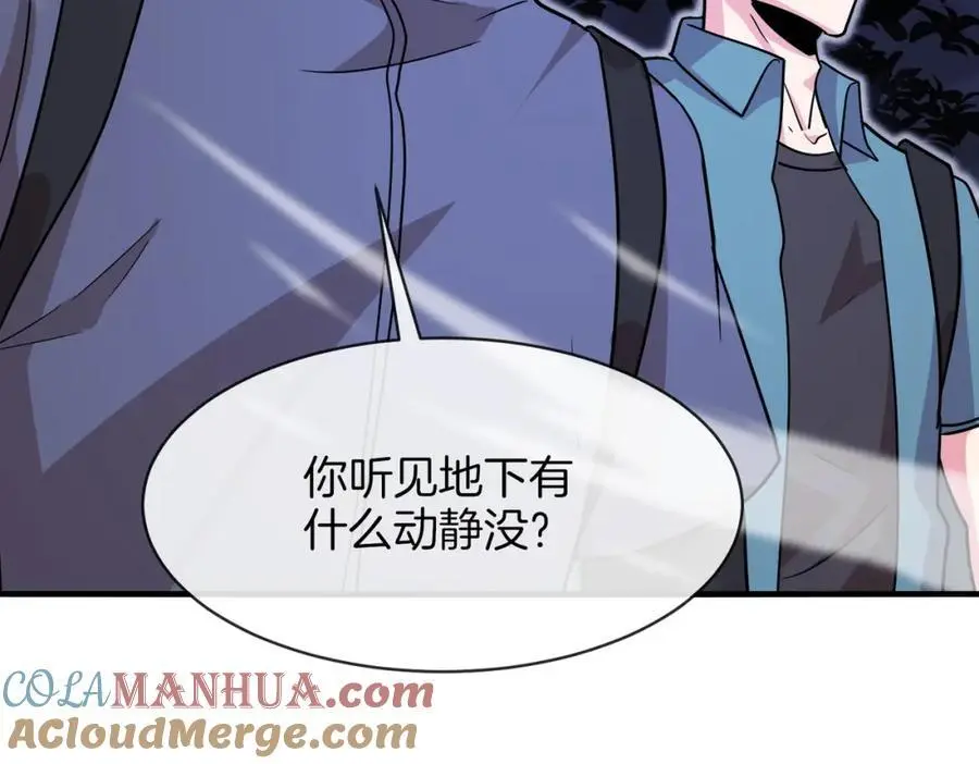 第118话：变态忍者 第133页