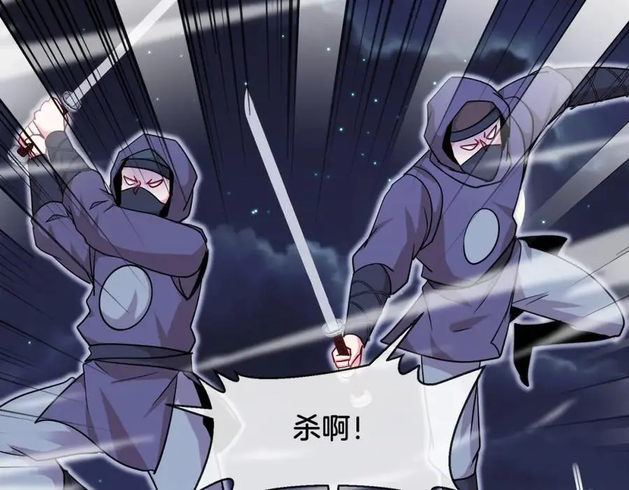 第118话：变态忍者 第140页