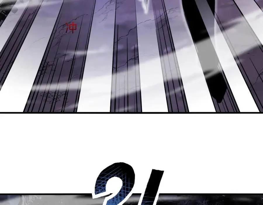 第119话：再次升级！ 第10页