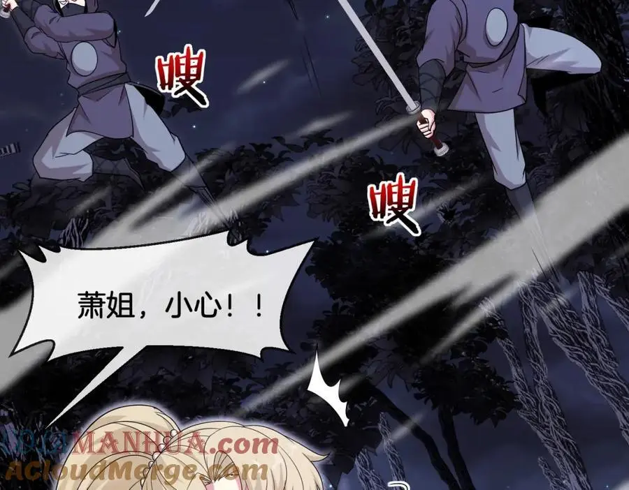 第119话：再次升级！ 第13页