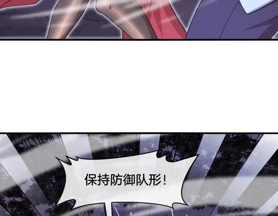 第119话：再次升级！ 第22页