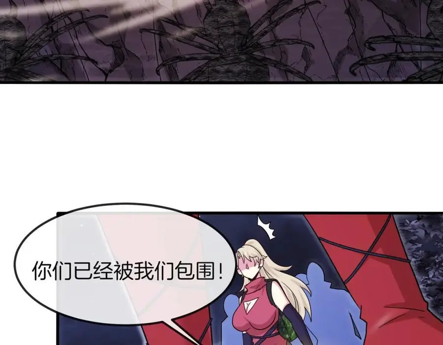 第119话：再次升级！ 第35页