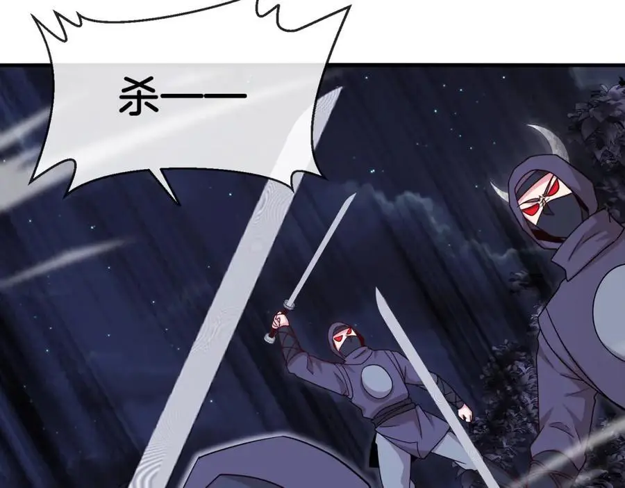 第119话：再次升级！ 第40页
