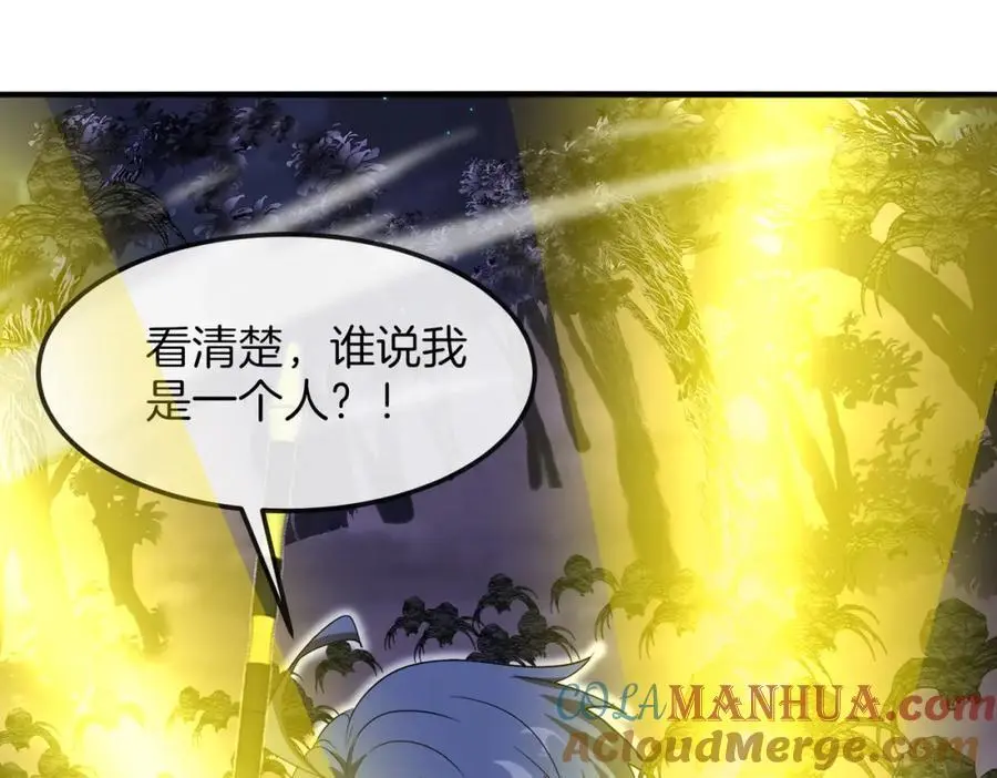 第119话：再次升级！ 第49页